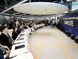 경기북부 AI캠퍼스, 고양시서 ‘IBM AI 전문인력 양성과정’ 첫 성료 기사 이미지