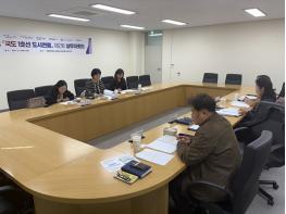 고양시, ‘국도 1호선 도시연맹 제2회 실무자회의’  기사 이미지