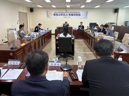 고양시의회, 데이터센터특위 첫 조사 기사 이미지