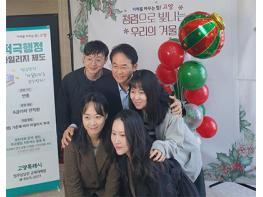 고양시, ‘청렴한 공직 인생 다짐 네 컷’이벤트 열어  기사 이미지