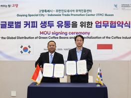 고양시–인도네시아, 커피 생두 및 농식품 무역 협력에 맞손 기사 이미지