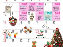 파주시 청년공간 지피(GP)1939, ‘청년 맞춤형 체험·소통’으로 따뜻한 연말 선사 기사 이미지