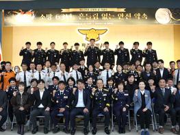 파주소방서, ‘63주년 소방의 날’ 기념행사 기사 이미지