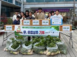 고양시-고양고등학교, 교육발전특구 스마트팜 수확물 기부 기사 이미지