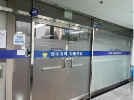 파주시, 안전이 최우선! 자활시설 겨울철 안전관리 총력 기사 이미지