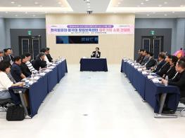 고양시, 창업보육센터 입주기업 간담회 기사 이미지