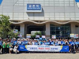 파주시, ‘교통안전 특별한 100일’ 교통사고 사망자 ‘제로’ 도전 기사 이미지