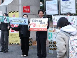 이동환 고양시장, 수능 시험장 찾아 13,389명 수험생에 ‘자신감’ 전달 기사 이미지