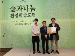 알이100(RE100) 선도도시 파주, 공무원 연구로 빛나다… 환경학술포럼 ‘대상’ 수상 기사 이미지