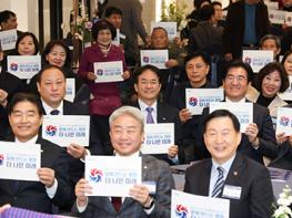 이동환 고양시장 ‘제22기 민주평통 고양시협의회 출범식’서 축사 기사 이미지