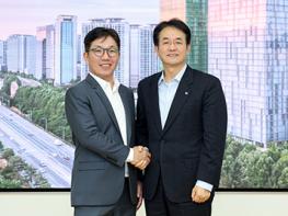 고양시, 네이버클라우드와 투자유치 방안 논의 기사 이미지