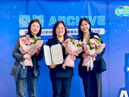 ‘경기도 노인맞춤돌봄서비스 우수사례 공모전’ 고양시가 휩쓸어 기사 이미지