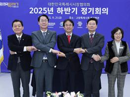 이동환 고양시장, 대한민국특례시시장협의회 하반기 정기회의 참석 기사 이미지