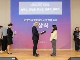 파주시 적성도서관, ‘제19회 도서관 혁신 아이디어 공모전’서 국립중앙도서관장상 수상 기사 이미지