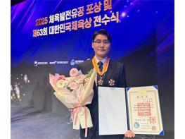 고양시청 세팍타크로팀 임안수 선수, 체육훈장 ‘맹호장’ 수훈 기사 이미지