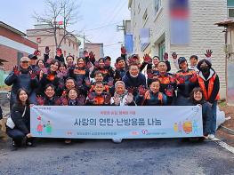 일산소방서 소방정책자문위원회 정기회 및 봉사활동  기사 이미지