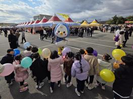 임진각에 뜬 ‘청렴인(IN)·부패아웃(OUT) 페스티벌’ 기사 이미지