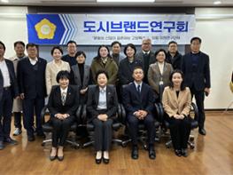 고양특례시의회 도시브랜드연구회,  정책연구 최종보고와 세미나로 2025년 활동 마무리 기사 이미지