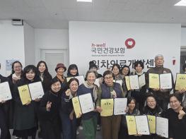 고양시·일산병원 치유농업 프로그램 성황리 종료… 고려대 실증연구 병행 기사 이미지