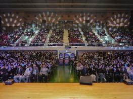 파주시, 고3 수험생을 위한 ‘수능 콘서트’ 개최 기사 이미지