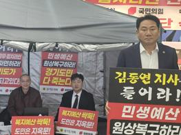 오준환 의원, 경기도의회 국민의힘 단식투쟁 현장 방문 기사 이미지
