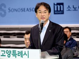 이동환 고양특례시장,  ‘2025년 경기도지사기 줄넘기대회’에서 참석 기사 이미지