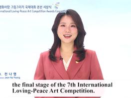 “제발, 평화를”… 방글라데시 청소년이 그린 절규, 세계를 울리다 기사 이미지