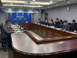 파주시, ‘모빌리티 개선계획 수립 용역’ 중간보고회  기사 이미지