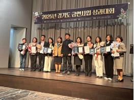 고양시 일산서구보건소, 경기도 금연사업 우수기관상 수상 기사 이미지