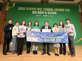 파주시, 2025년 국민영양관리시행계획 우수기관 선정 기사 이미지