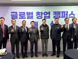 북경대 창업훈련영, 해외 첫 캠퍼스 파주에 개소 기사 이미지