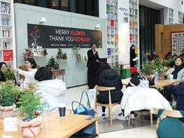 꽃과 빛으로 고양시민의 겨울을 밝히다…‘메리 플라워, 땡큐 고양!’ 성료 기사 이미지