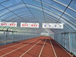 파주시, 2025년 ‘동계 맞춤형 러닝구장’ 운영 개시 기사 이미지