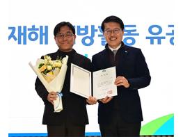 고양시, ‘2025 산업재해 예방활동 유공 우수기관’ 경기도지사 표창 수상 기사 이미지