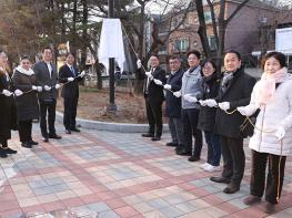 고양시, 비명·방향 인식 AI 비상벨 실증 제막식  기사 이미지