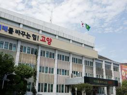 시민이 누릴 녹색 권리… 고양시, 수목원 조성 왜 멈춰있나 기사 이미지