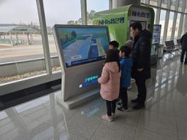 고양시, “킨텍스 옥상을 햇빛 금광으로”…킨텍스 태양광 발전시설 내년 1월 운영  기사 이미지