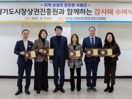 파주시, ‘소상공인·상권활성화 지원’ 우수 지자체 선정 기사 이미지