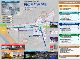 파주 문산읍 일원, 국토부 지역특화 도시재생사업 공모 선정 기사 이미지