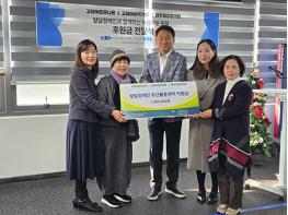 오준환 경기도의원, 경기장애인부모연대 고양시지회 주간활동센터 후원금 전달식 참석… 기사 이미지