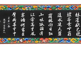 파주시, 화석정의 현판 문화유산 복원 복제 완료 기사 이미지