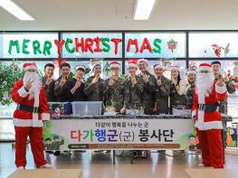 따뜻한 마음으로 묵묵히 걸어 나가다! '다가행군' 봉사단의 나눔 여정 기사 이미지