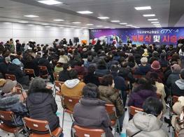 고양시 구간 GTX-A 개통 1주년… 더 촘촘한 광역교통망 그린다  기사 이미지