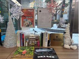 파주시 중앙도서관, 최다 예약 신간도서 작은도서관 지원 기사 이미지