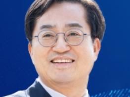 <신년사> 어디에나 행복이 깃들고, 하시는 일 모두에 보람이 함께하길 기사 이미지