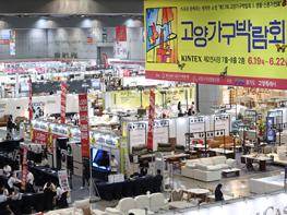 2026년이 기대되는 이유…  고양시, 1년 내내 축제·박람회·인프라 이어간다 기사 이미지