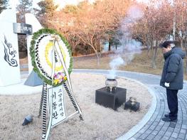 고양시, 2026년 병오년 신년 참배 거행  기사 이미지