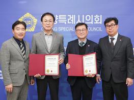 고양특례시의회, 코야드 코리아와 청소년 약물 오남용 예방 협력 논의 기사 이미지