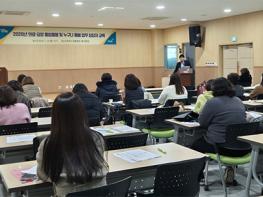 파주시, ‘누구나 돌봄 플랫폼’ 교육 기사 이미지