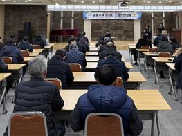 화재 막는 첫걸음,  파주소방서 공동주택 관계자 소방안전교육 기사 이미지